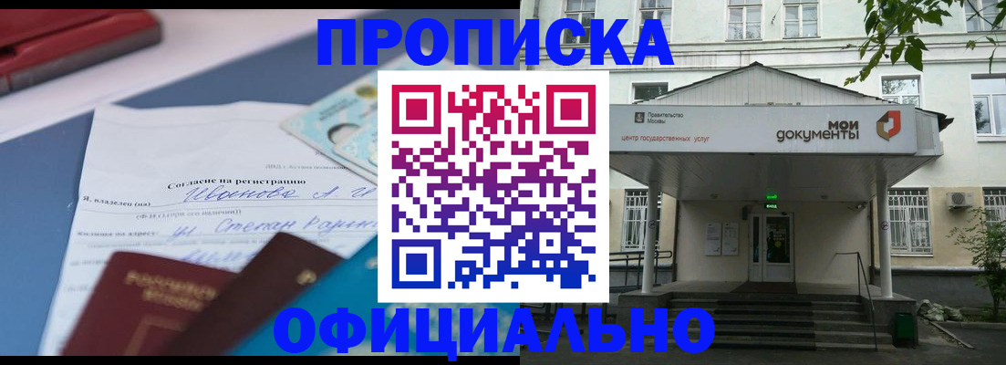 форма 3 в Копейске